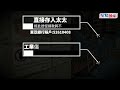 安達臣道奪命工傷│姨仔細訴姐夫點滴 愛錫妻兒 為家庭任勞任怨