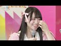 tif2024 08 03 tifで起きた朝は 〜今日ここ行きタイッテ！〜