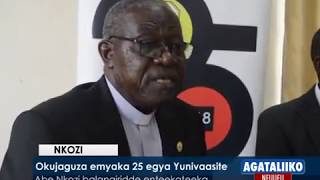 Okujaguza emyaka 25 egya Yunivasite