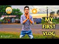 My First Vlog || My First Vlog Today || My First Blog Viral 😭