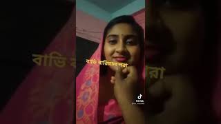 Mxtube.net :: Bhabir viral video 7 minutes 53 secend hl en_IN Mp4 ...