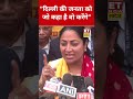 delhi cm rekha gupta ने aap को दिया तगड़ा जवाब etnowswadesh rekhagupta delhinewcm delhicm aap