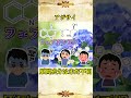 実は毒を持ってるアジサイの数え方が特殊過ぎる 雑学 解説 毒 shorts