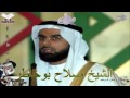 Sheikh Salah Bukhatir   Quran 19 Maryam   سورة مريم