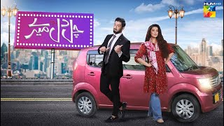 Chal Dil Mere - Eid Special Telefilm - Hareem Farooq & Muneeb Butt - HUM TV Telefilm