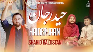 13 Rajab Manqabat 2024 | Haider a.s Jaan | Shahid Baltistani | New Manqabat Mola Ali Qasida 2024