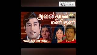 அன்பு நடமாடும் - 1975