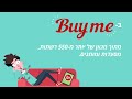 buyme פשוט לתת מתנות. גם בפסח