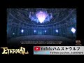 【eternal】攻城戦も近づいてきましたね！色々しますかぁ！【国産mmorpg】