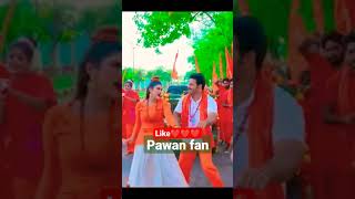 pawan~ले जात बादु देवघर 🥀🥀 || le gat badu devghar pawan singh new song #pawan #devghar #bolbam