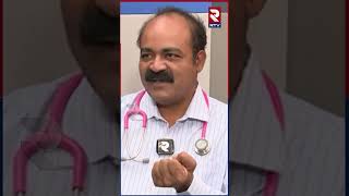 ఈ మెడిసిన్ వల్ల కలిగే లాభాలు..| Dr Challa Prabhu Kumar | Health Tips | RTV