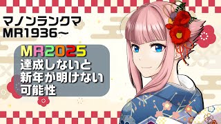 【スト6】　マノン　ランクマ配信