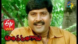 Antharangalu - Episode - 33