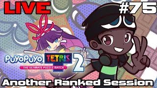 [LIVE] Puyo Puyo Tetris 2 (#75) Anotha Ranked Session [1850 → 1828]