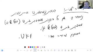 היסק בתחשיב הפסוקים | הרצאה 8 | לוגיקה מתמטית