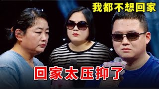 儿媳上台抱怨婆婆脾气大，还称婆婆张手就要12万，在外面颠倒黑白败坏她名声！#调解纠纷 #好心情