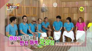 140814 해피투게더 예고 ㅣ KBS방송