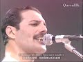 queen live aid 1985 中英歌詞字幕