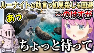 2択の内どちらの選択肢を選んでも見せ場を作る事になるルーナ姫【Only Up!/姫森ルーナ/ホロライブ切り抜き】