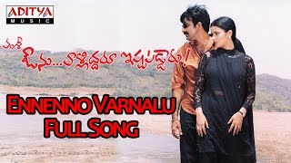Ennenno Varnalu Full Song Avunu Validdharu Istapaddaru Movie || Ravi Teja, Kalyani