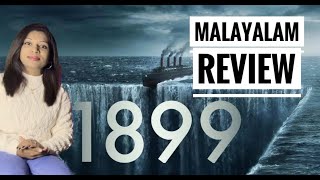 1899 Series malayalam| Review| Netflix | #review #malayalam #series #thriller #netflix  #kerala