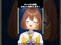 【歌枠切り抜き】マーシャル・マキシマイザー【新人vtuber】