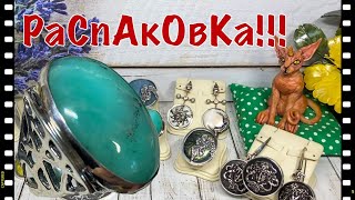 СЕРЕБРО🌺АВТОРСКИЕ УКРАШЕНИЯ🌺НАТУРАЛЬНЫЕ КАМНИ