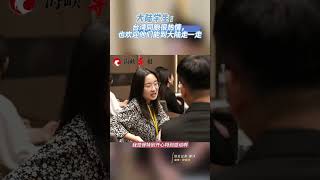 【訪臺將結束，大陸學生：臺灣同胞很熱情，也歡迎他們到大陸走一走】#大陸37名師生抵臺參訪 #新聞眼