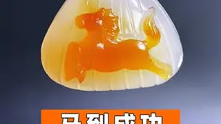 这款吊坠老宋用了18个小时做好，成品喜欢吗？吊坠 掌上明珠 玉雕师 手艺人 高手在民间