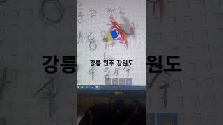 티니핑 뇌절 2 출처 왕클세종