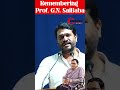 kota srinivas speech remembering prof.g.n.saibaba hyderabad janavaninews