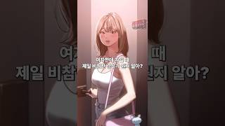 꼬작남이 이세계에선 대물 근육남 #조빠지게종족번식 #신작웹툰