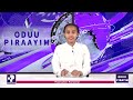 oduu piraayim amajjii 17 2017 prime news prime media