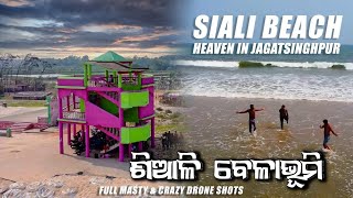 ଶିଆଳି Beach ରେ ମସ୍ତୀ ft. @Bhonswarbhau  #minivlog Heaven in Jagatsinghpur || #dronevideo