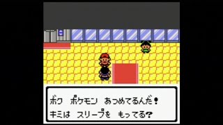 【ＧＢＣ】ポケットモンスター銀　ゲームプレイ【＃１５】