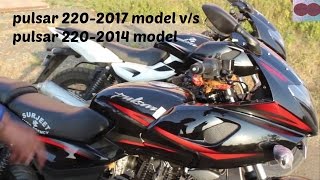 new pulsar 220 bs4 -2018 model v/s pulsar 220 older model .