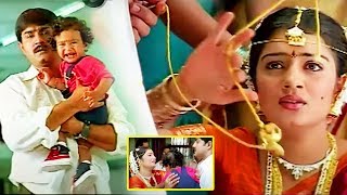 Srikanth, Sneha, Nikita Thukral Telugu Super Hit Movie Part -9 || Evandoi Srivaru || Vendithera