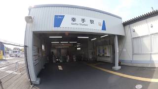 【広角散歩】新駅舎 供用開始直前の東武日光線・幸手駅