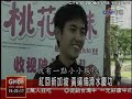 【桃花小妹news】黃靖倫紅回新加坡