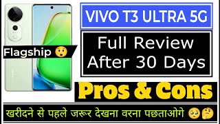 Vivo T3 ULTRA 5G Review After 30 Days | Vivo t3 ultra Pros & Cons