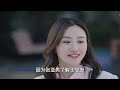 【eng sub】《繁华似锦》大结局：张亚男为什么一定要撮合王居安和陈依婷？张亚男在前面努力争取，宋天麟拼命拖后腿！ 张雨绮 高伟光 左小青 施诗 贾景晖 王驾麟 陶虹 曹曦文