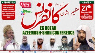 Ek Rozah Azeemush-Shan Conference (NALASOPARA EAST)