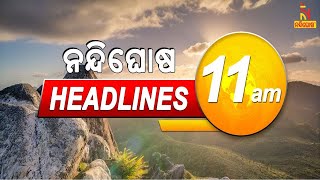 Headlines@11AM | 2nd April 2023 | NandighoshaTV