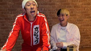 お酒を飲まなくなったカジサックを泥酔させたら完全に放送事故ww
