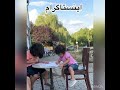 مادری بدون سانسور ‌   #manototv