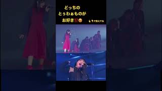 可愛すぎて困る2人のアユニ・D【BiSH-Hide the BLUE】#short#BiSH#アユニd #live