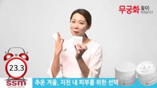 SSM 라플란디아