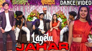 #Repost #Khesari Lal New Song Lagelu Jahar लागेलु जहर | #Shilpi Raj | Shweta |Bhojpuri Songs 2021