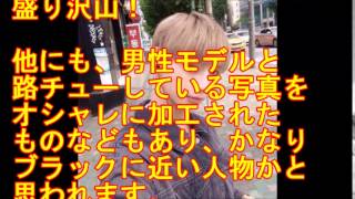 【嘘か本当かわからない】同性愛疑惑がある芸能人・読者モデル その2