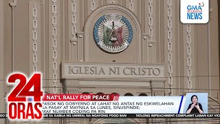 Nasa 1M miyembro ng INC, inaasahang pupunta sa Quirino Grandstand sa Lunes; ilang... | 24 Oras